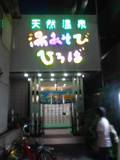 img258.jpg