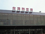 201010121022000.jpg